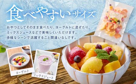 CAS凍結 和歌山県産 季節の カットフルーツ 詰め合わせ 約300g × 3パック 合計約900g