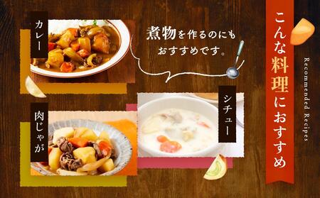 CAS凍結 和歌山県産 冷凍野菜セット 約360g × 4パック 合計 1440g カレー 肉じゃが 豚汁 などに便利