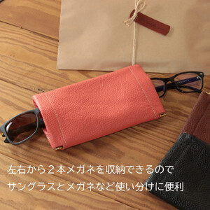 ダブルメガネケース【シルバー】