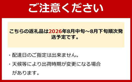 【先行予約】有田巨峰村三木と園のあま～いジューシー！ 種あり 藤稔（ふじみのり）2kg(4〜6房)