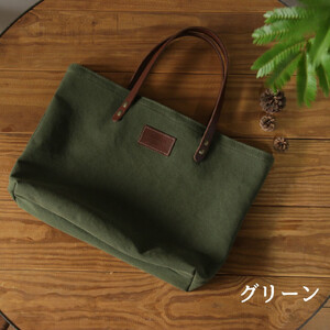 帆布トートバッグ【グリーン】
