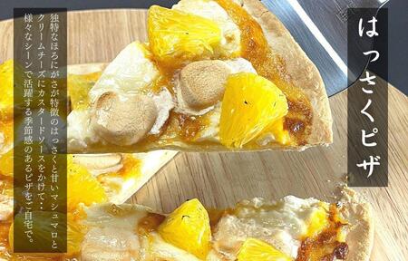 八朔 (はっさく) 玉ぞろい 箱込 10kg(内容量約 9.2kg) 2L L Mサイズのいずれか 秀品 優品 混合和歌山県産  産地直送［おまけ付き］［みかんの会］