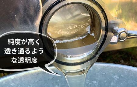 ありだみかん蜂蜜(570g/化粧箱入り)