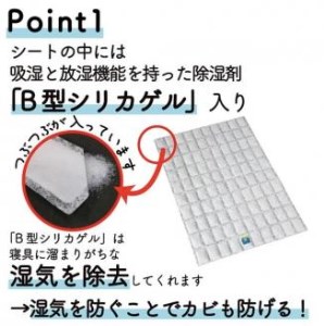 ハサミで切って使える除湿&消臭シート