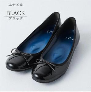 美脚に導く骨盤ケアシューズyui エナメルブラック(サイズ23.5cm)
