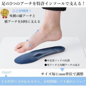 インソールで足アーチを整える　美脚に導く骨盤ケアシューズyui　エナメルブラック（サイズ24.0cm）