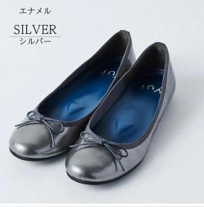 美脚に導く骨盤ケアシューズyui エナメル シルバー(サイズ24.0cm)