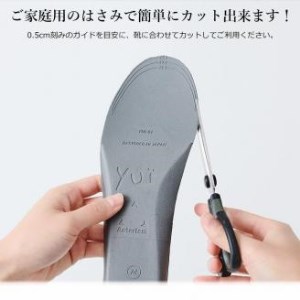特許インソールyui【足のアーチを整える特許インソールで足元から骨盤ケア】／SS(21.0cm-22.5cm)
