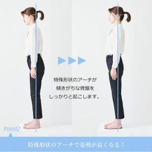 特許インソールyui／M(24.5cm-26.0cm)【足のアーチを整える特許インソールで足元から骨盤ケア】