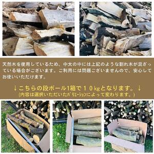 薪 キャンプ用 有田みかんの薪10kg(中太のみ)