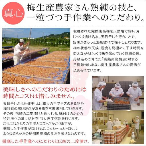 梅干し 猿梅 はちみつ梅干し 塩分8％ 900g