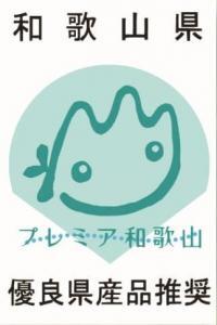 丸ざる梅うどん　８食［FN3］