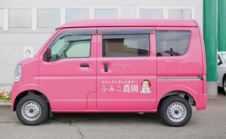 フルーツコンポート［FN4］