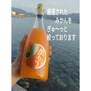 和歌山 有田みかんジュース「あかり」720ml×2本セット（化粧箱入り）大ちゃんの畑農園
