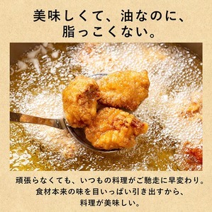 【国産】大人気！こめ油　500g×12本 | 有田マルシェ 揚げ物 天ぷら オイル 米 コメ油