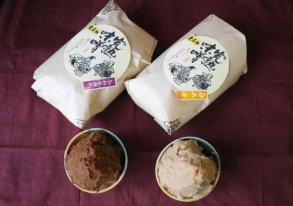 毎日のお味噌汁に！ 白みそ・合わせみそ　大容量袋入り◇