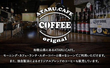 オリジナルドリップバッグ5個セット | コーヒー 珈琲 ドリップバッグ