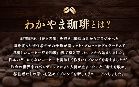 オリジナルドリップバッグ5個セット | コーヒー 珈琲 ドリップバッグ