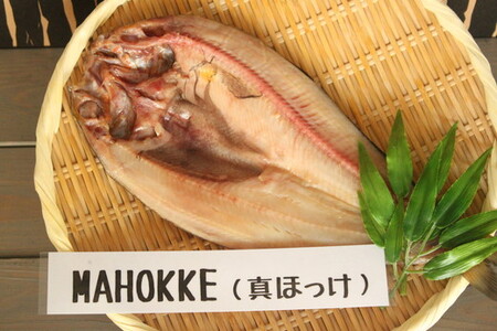 〈南高梅の梅酢使用〉 紀州備長炭干し 開き真ホッケ（大サイズ）6枚入り