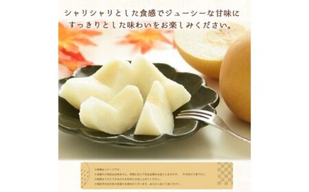 全2回 フルーツ定期便（桃3玉 8月、梨3玉 9月発送） ｜ 和歌山県産 モモ ナシ 旬 果物