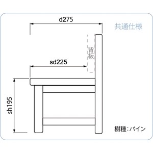 こども椅子　しずく（color：ソーダー） ※着日指定不可