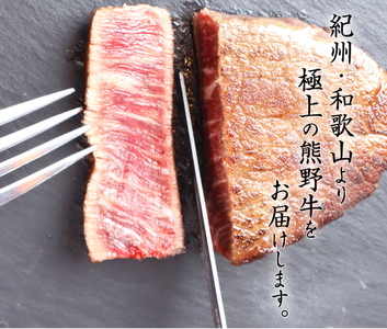 熊野牛A4以上ヒレシャトーブリアンステーキ100g×2枚&霜降りサーロインステーキ180g×2枚 ※着日指定不可