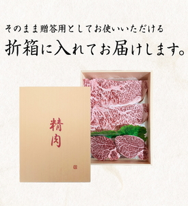 熊野牛A4以上ヒレシャトーブリアンステーキ100g×2枚&霜降りサーロインステーキ180g×2枚 ※着日指定不可