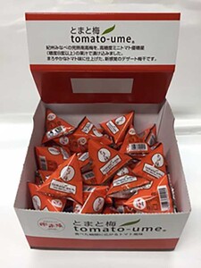 tomato-ume テトラパック　50P ※着日指定不可