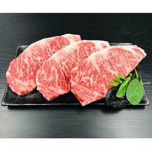 熊野牛　ロースステーキ　600g(粉山椒付)【日高町】【配送不可地域：離島】【1218483】