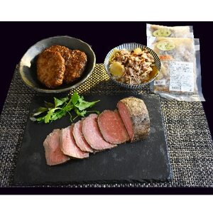 熊野牛　加工品　バラエティセットミニ(粉山椒付)【日高町】【配送不可地域：離島】【1220805】