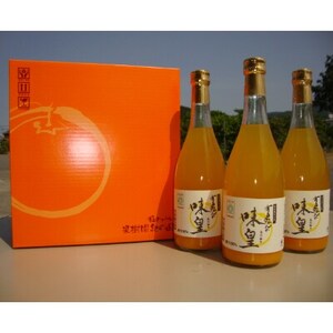 有田みかんの味皇720ml×3本(日高町)【1224558】