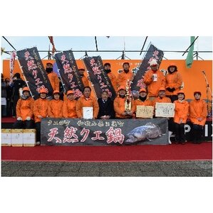 本場で味わう贅沢なひととき「紀州日高のクエ」の宿 クエフルコース付ペア宿泊券【1441621】