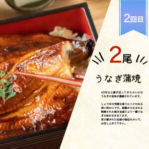 【毎月定期便】海鮮彩りセットB(サバフィレ・うなぎ蒲焼・紅鮭切身・海鮮漬)全4回【配送不可地域：離島】【4001352】