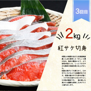 【毎月定期便】海鮮彩りセットB(サバフィレ・うなぎ蒲焼・紅鮭切身・海鮮漬)全4回【配送不可地域：離島】【4001352】