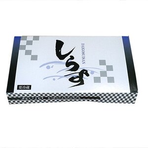 天日干しちりめん　化粧箱入り600g【配送不可地域：離島】【1459372】