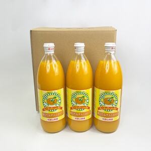 和歌山有田産100%温州みかんジュース 970ml×6本セット【日高町】【1452785】