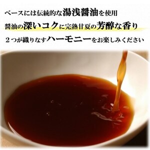 お鍋にはこれ!湯浅醤油を使用した「夏みかんポン酢」1本【1556644】