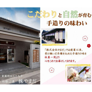 紀州南高梅はちみつ極塩分約6%(850g)【1584259】