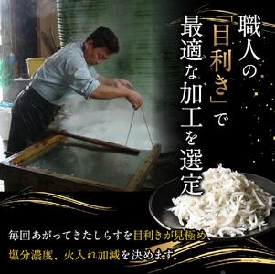 釜揚げ しらす 500g / 新鮮 高級 釜揚 和歌山 由良 【dig011】