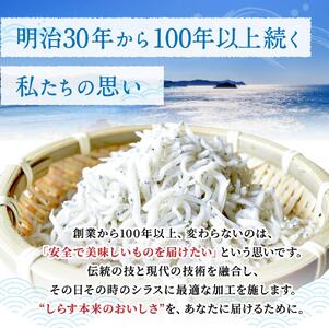 釜揚げ しらす 500g / 新鮮 高級 釜揚 和歌山 由良 【dig011】