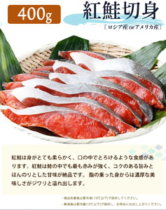 【ご家庭用訳あり】人気の 塩さば フィレ& 紅鮭 切身 セット計1kg【uot796C】