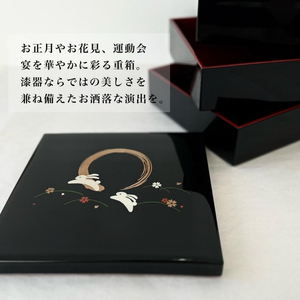 三段重箱 黒 満月うさぎ お重 紀州漆器 重箱 おせち料理 お正月 ふるさと 国産 和柄 日本製【YG2】【yma300】