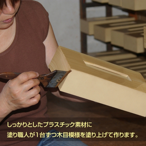 木目塗り ティッシュボックス イエローメープル 2個組 タツクラフト 【Tk355】【ttcf148】