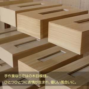 木目塗り ティッシュボックス イエローメープル 2個組 タツクラフト 【Tk355】【ttcf148】