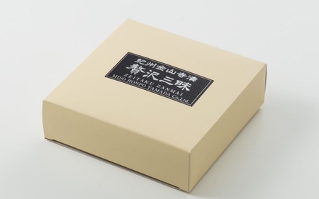 紀州金山寺漬贅沢三昧（350g）［YM1］【ymdm001】