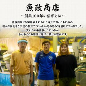 美味しい煮干し400ｇ / いわし 鰯 イワシ 煮干し おやつ 国産 魚 お魚 さかな 食品 和歌山県 由良町【uoms008】