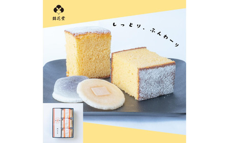 匠かすてら3個　天狗力餅5個セット / 銘菓 カステラ 和菓子 こしあん 詰め合せ 詰合せ 由良町 お取り寄せ お土産 ギフト 和歌山県【knkd007】