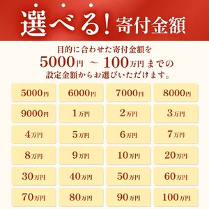 【ふるさとギフト】 あとからセレクト 【9千円分】/ 選べる金額 みかん まぐろ 梅干し 梅酒 牛肉 しらす こめ油 海鮮 柑橘 フルーツ 訳あり 駆け込み 和歌山 由良町【atokara005】