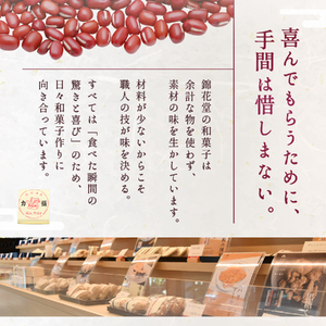 和菓子 天狗力餅30個入 【knkd003】