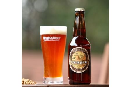 白浜富田の水使用の地ビール「ナギサビール」3種6本セット